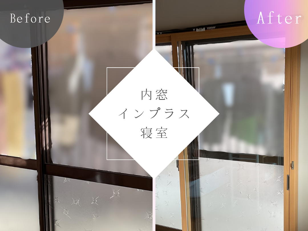 施工事例の写真