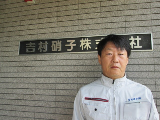 大西昇二の写真