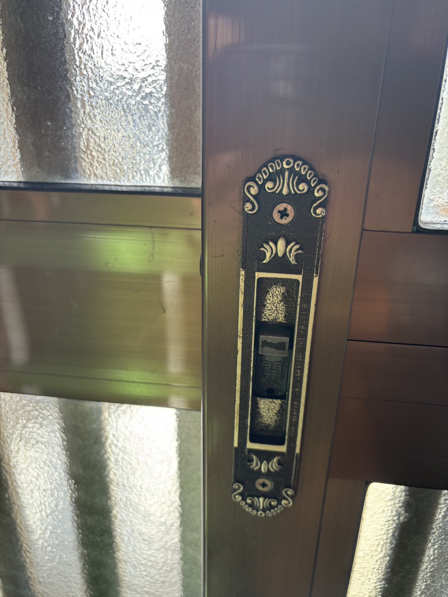 マドカラの引分戸の鍵不調を内外錠・内錠交換で安心🔐✨の施工前の写真1