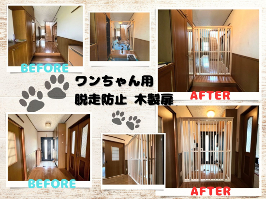 施工事例の写真