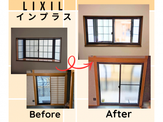 施工事例の写真