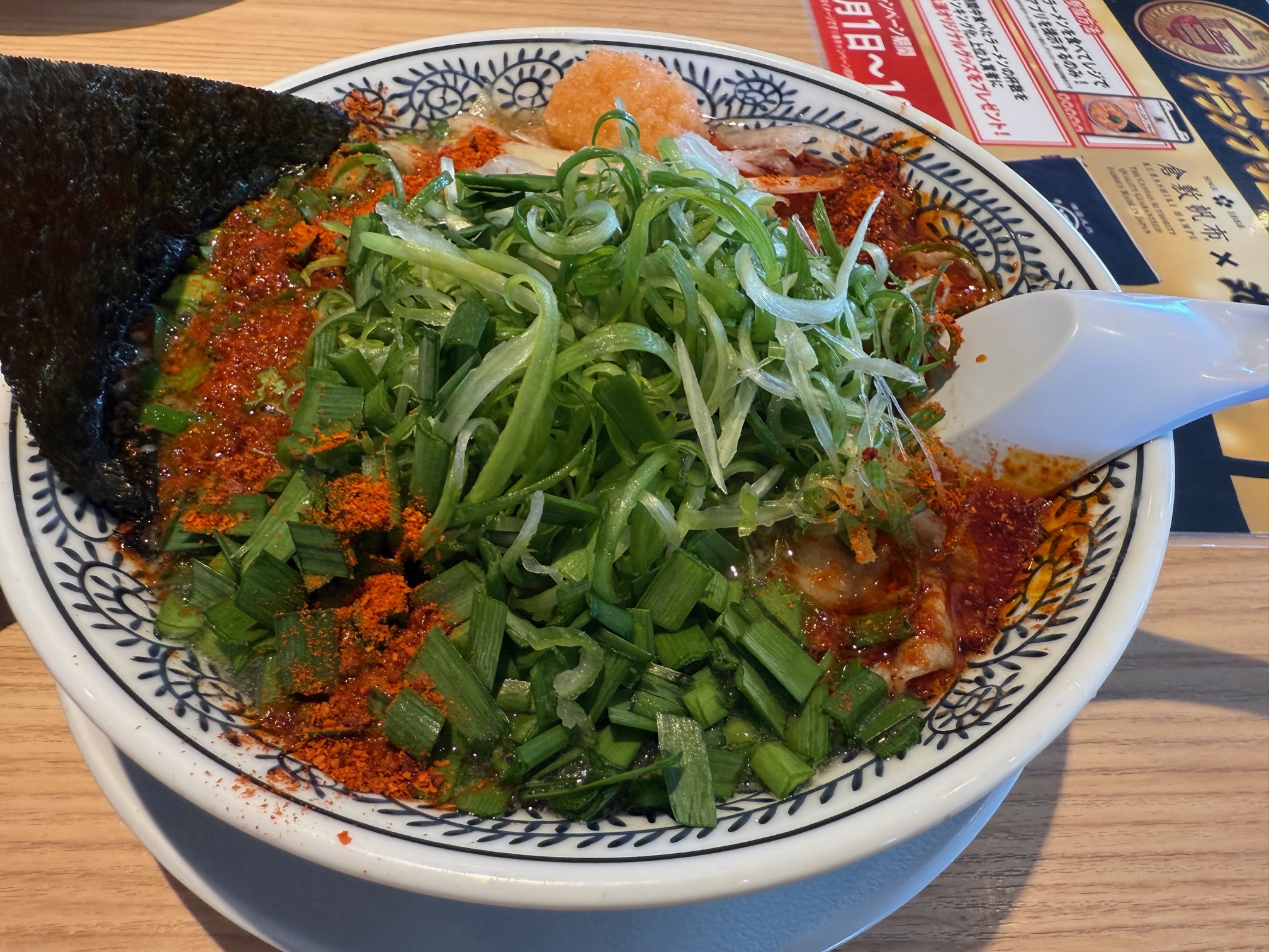 丸源ラーメン Mado Plus黒澤さんのお店のブログ 写真1