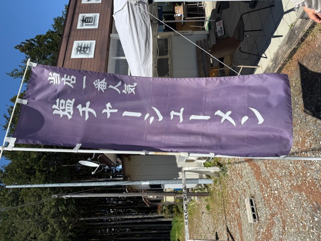高林産直食堂 Mado Plus黒澤さんのお店のブログ 写真1