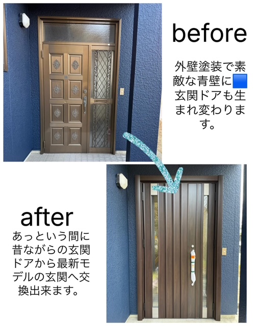 Mado Plus黒澤さんのお店の窓・扉の専門店　Madoplus黒澤さんのお店　快適玄関リフォームの施工事例詳細写真1