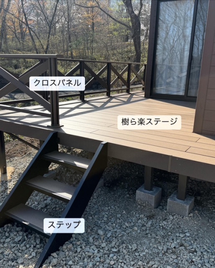 施工事例の写真