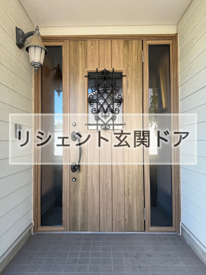 施工事例の写真