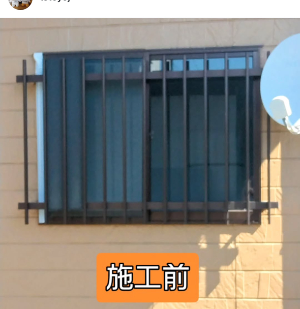 テイエストーヨー住器の【一関市】部屋の中をのぞかれたくないですの施工前の写真2