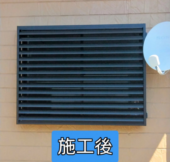 施工事例の写真