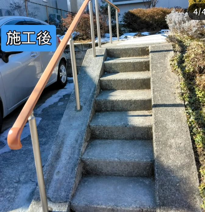テイエストーヨー住器の階段用手すりをつけましたの施工後の写真1