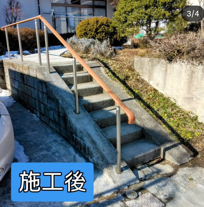 テイエストーヨー住器の階段用手すりをつけましたの施工後の写真2