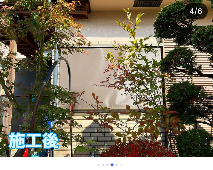 テイエストーヨー住器のずっと『よしず』派でしたが、今年はLIXILのスタイルシェードを新調しましたの施工後の写真2