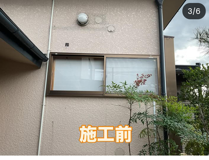 テイエストーヨー住器のずっと『よしず』派でしたが、今年はLIXILのスタイルシェードを新調しましたの施工前の写真1