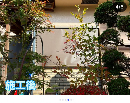 施工事例の写真