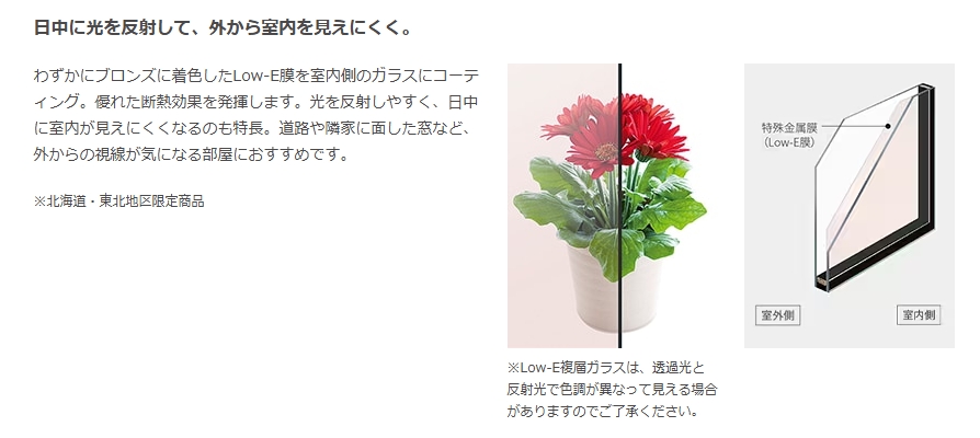 内ヶ島製作所の【外窓交換】の施工事例詳細写真1