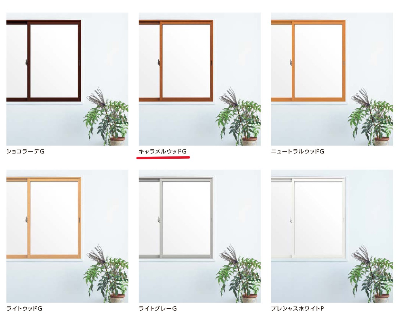 内ヶ島製作所の【内窓設置】インプラスの施工事例詳細写真2