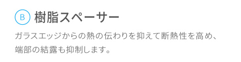内ヶ島製作所の【外窓交換】の施工事例詳細写真3
