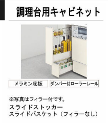 内ヶ島製作所の【キッチン取替】の施工事例詳細写真2