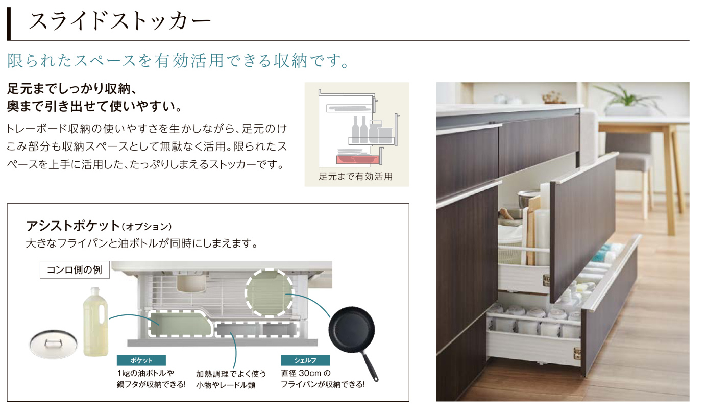 内ヶ島製作所の【キッチン取替】の施工事例詳細写真1