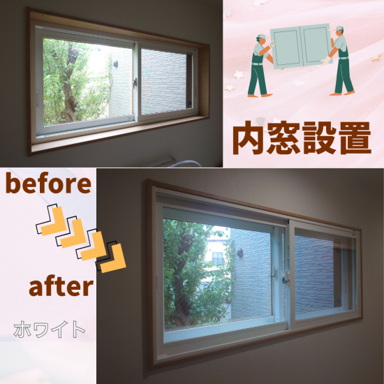 施工事例の写真
