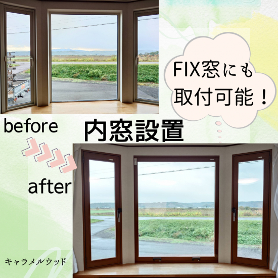 施工事例の写真