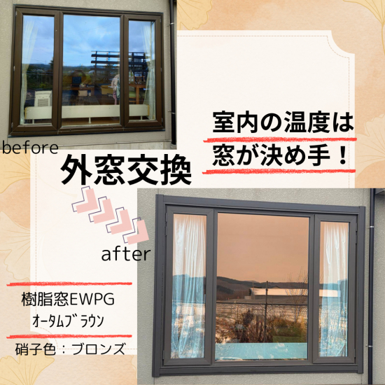 施工事例の写真