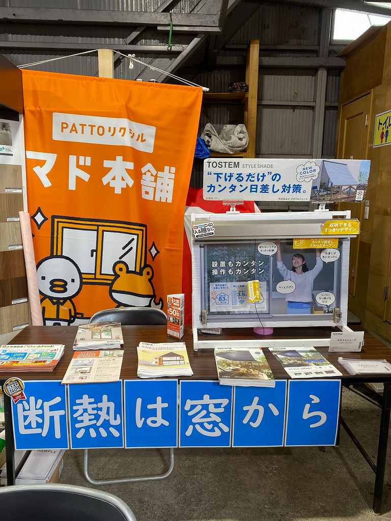 下小屋祭り夏の陣2025お客様感謝祭開催中！ 三重 新座ショウルームのイベントキャンペーン 写真1