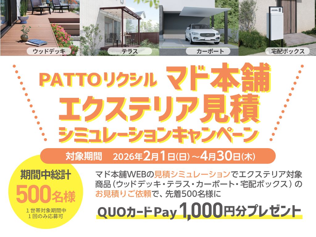 共働き世帯に多い玄関の悩みと、ラクになる工夫 江上トーヨー住器のブログ 写真7