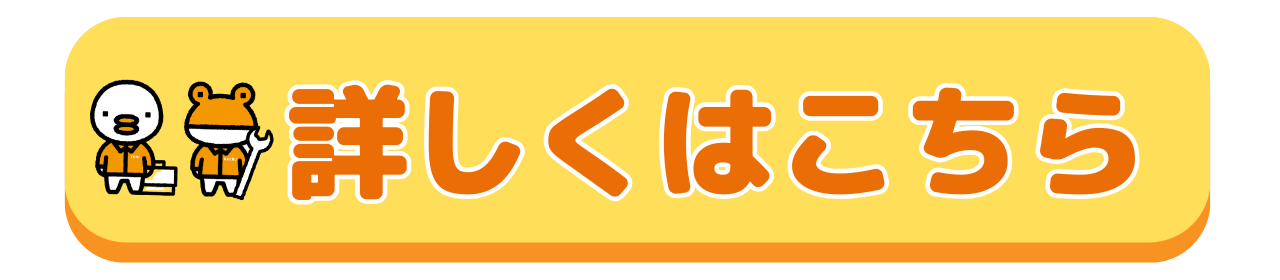 共働き世帯に多い玄関の悩みと、ラクになる工夫 江上トーヨー住器のブログ 写真8