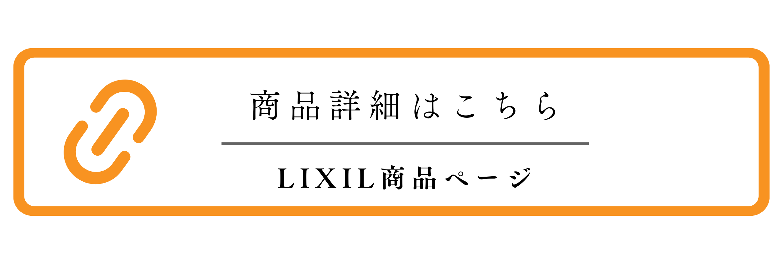 江上トーヨー住器の後付け防犯対策　問い合わせ急増中の施工事例詳細写真3