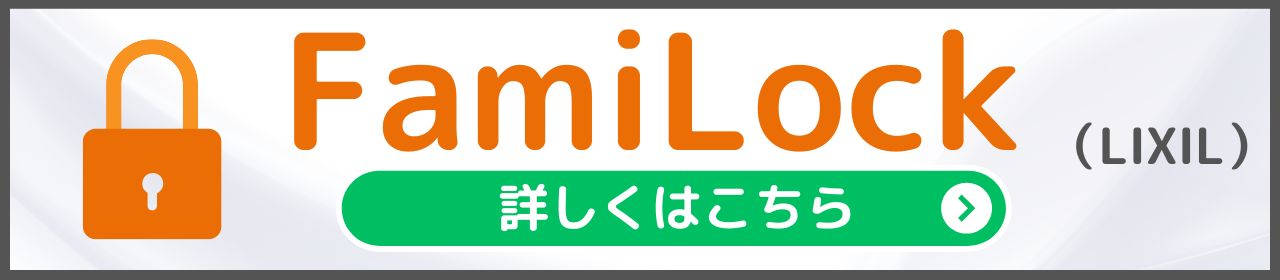 共働き世帯に多い玄関の悩みと、ラクになる工夫 江上トーヨー住器のブログ 写真2