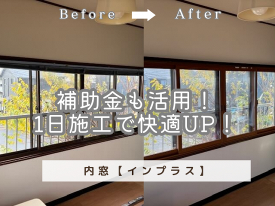 施工事例の写真