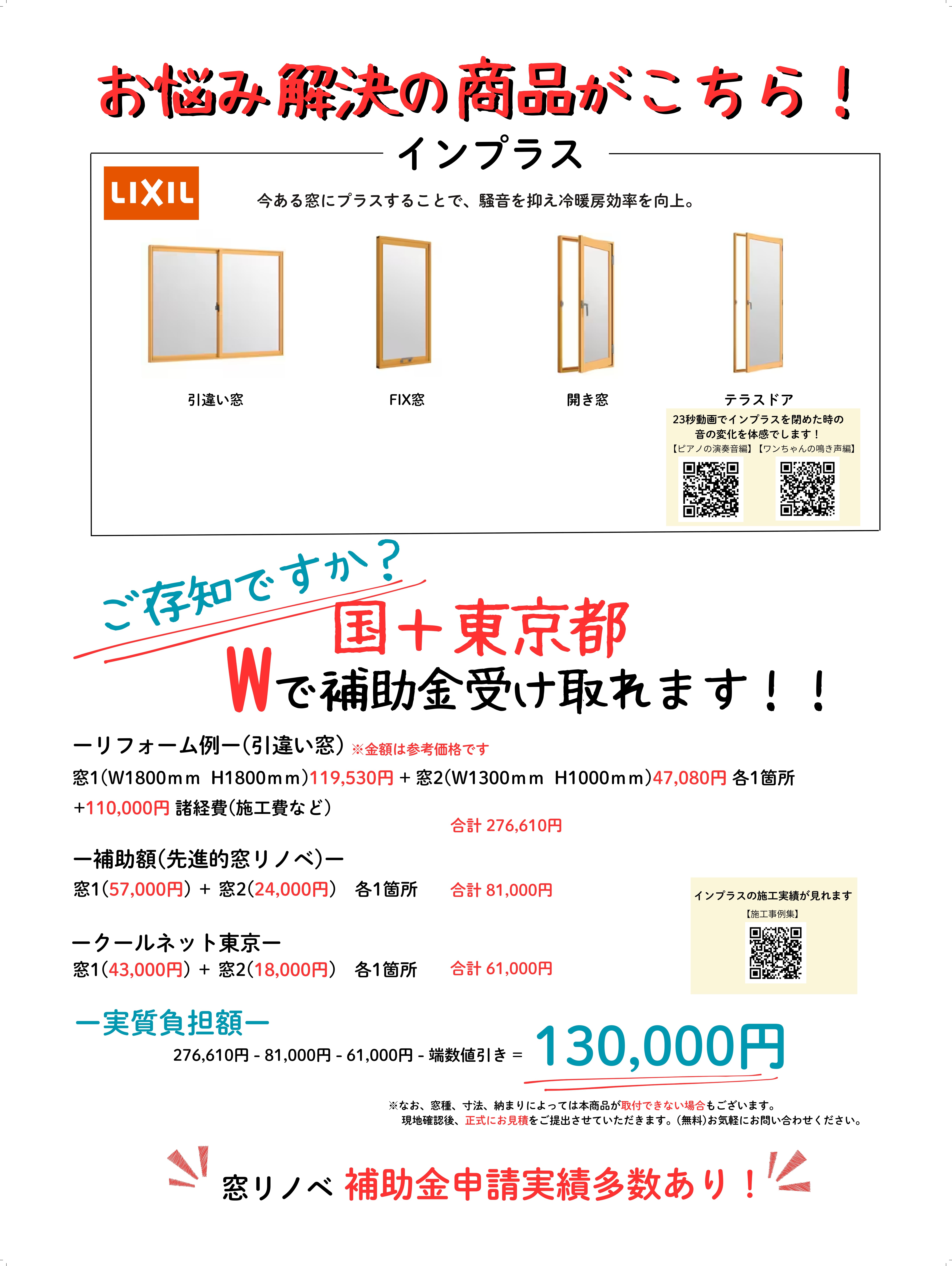 こんにちは(^▽^)/ 多摩ケンソー工業のブログ 写真2