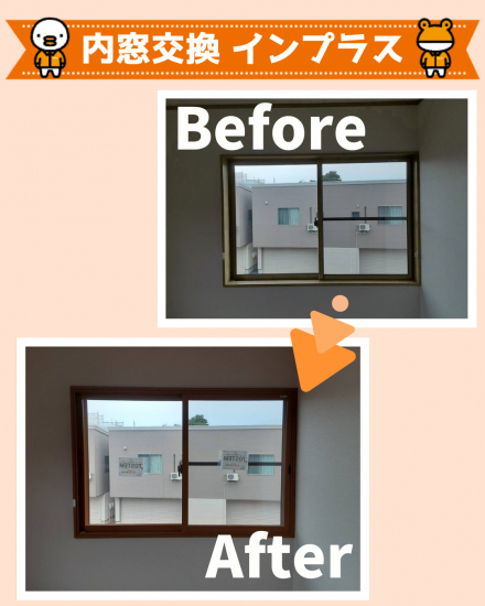 施工事例の写真