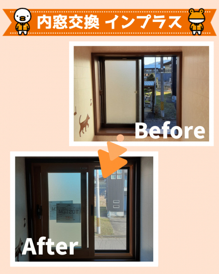 施工事例の写真