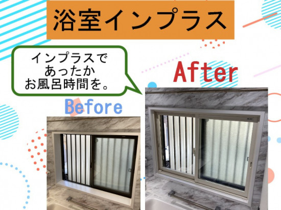 施工事例の写真