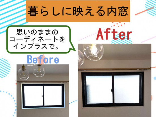 施工事例の写真