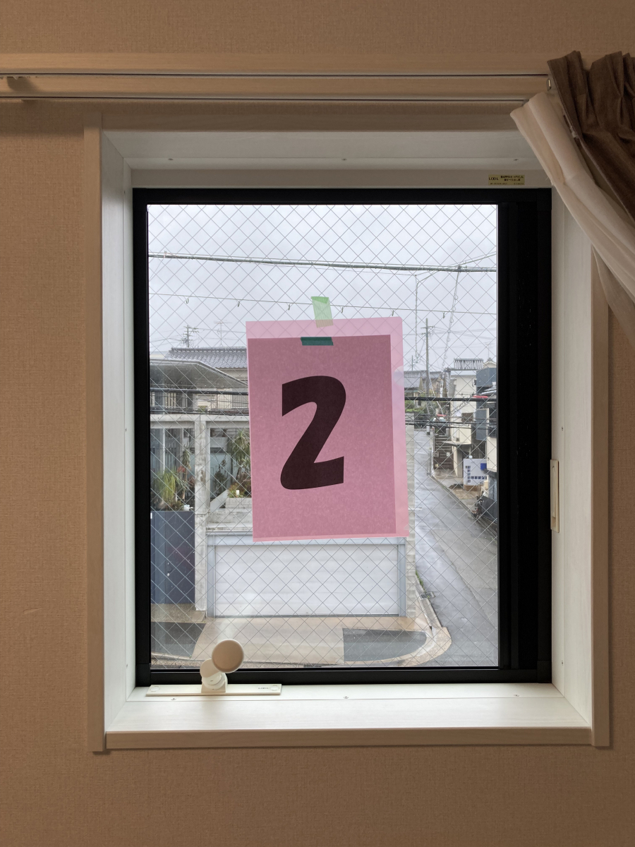 ホンダトーヨー住器のリクシル（インプラス開き窓　FIX）～お客様の声～の施工前の写真2