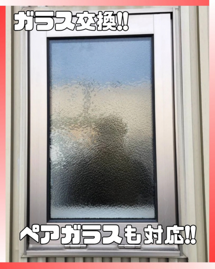 施工事例の写真