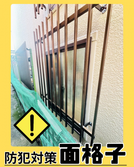 施工事例の写真