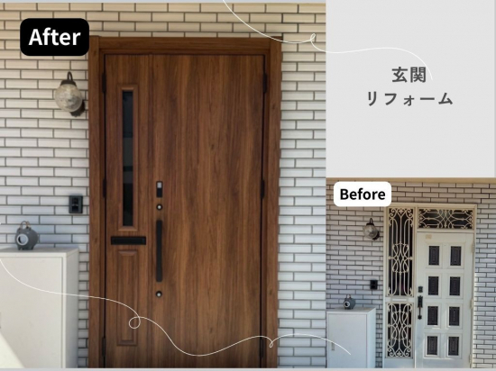 施工事例の写真