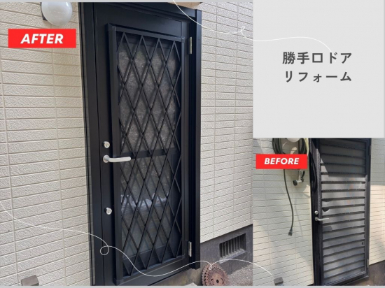 施工事例の写真