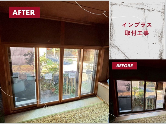 施工事例の写真