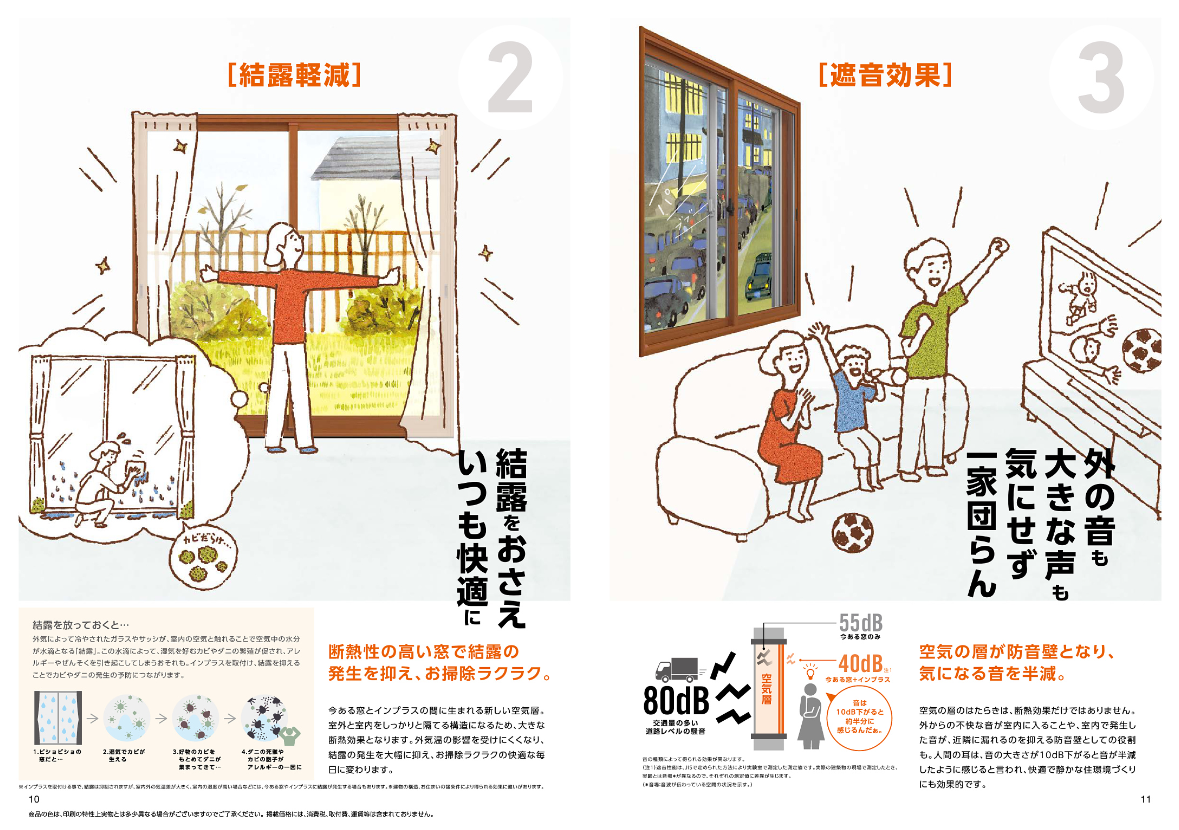 エンデバーの【防音対策】静かで落ち着く寝室に🌛の施工事例詳細写真1