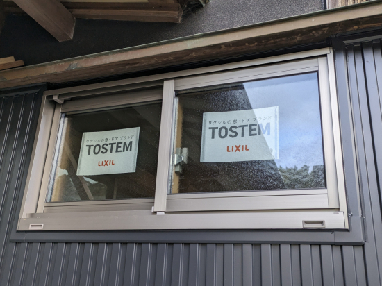 施工事例の写真