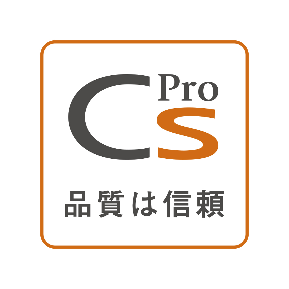 CSプロを取得しました✨ アサノタイヨーのブログ 写真1