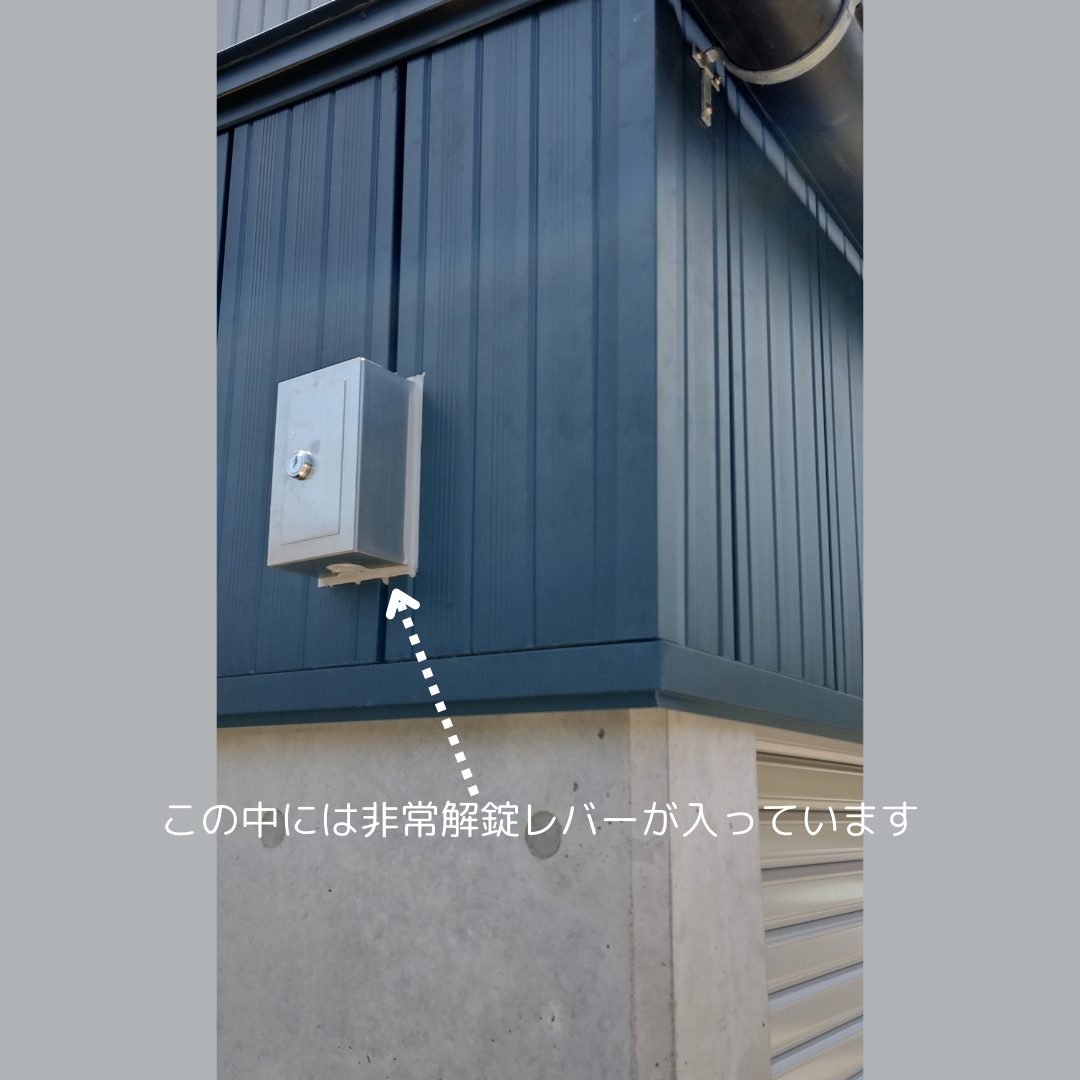 アサノタイヨーの勾配でも軽量シャッター取付できました🛝@一宮町の施工後の写真3