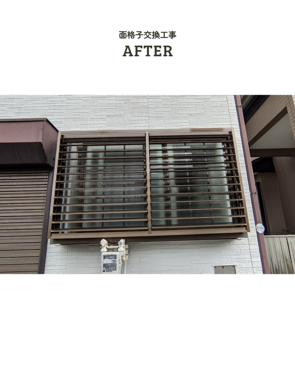 アサノタイヨーの光漏れや外からの視線が気になる時に最適!目隠し可動ルーバー@いすみ市の施工後の写真1