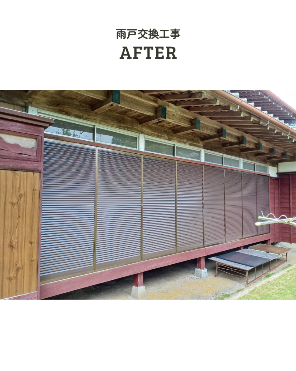 アサノタイヨーの重く感じる木製雨戸を交換しませんか？？＠いすみ市の施工後の写真1