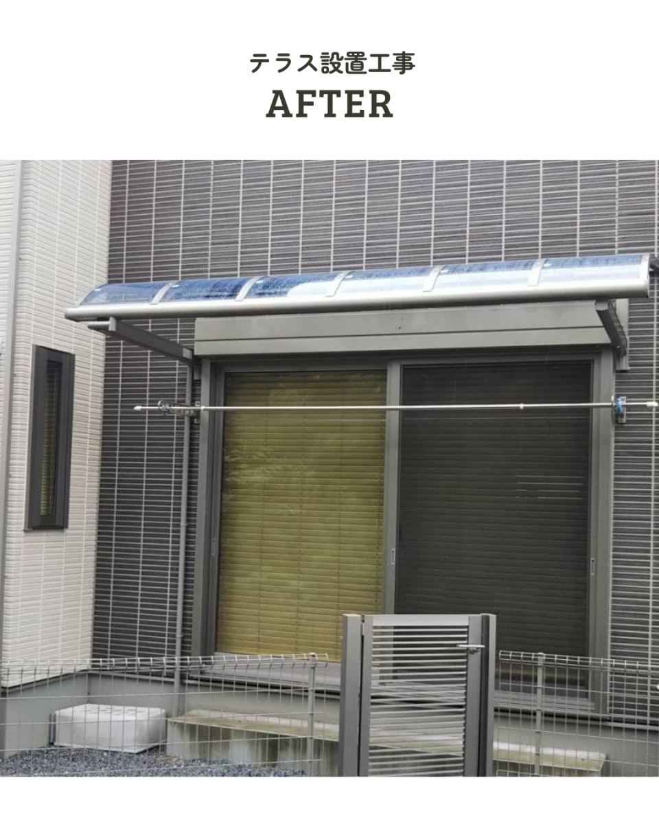 アサノタイヨーの急な雨でも大丈夫！ミニ物干しスペースにテラス取付🌞＠大網白里市の施工後の写真1