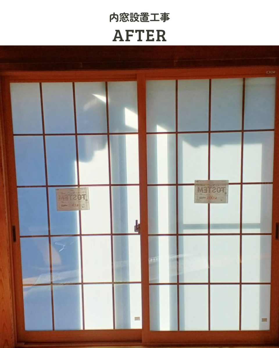 アサノタイヨーの和紙調ガラスでお部屋の雰囲気そのまま内窓取付＠いすみ市の施工後の写真1